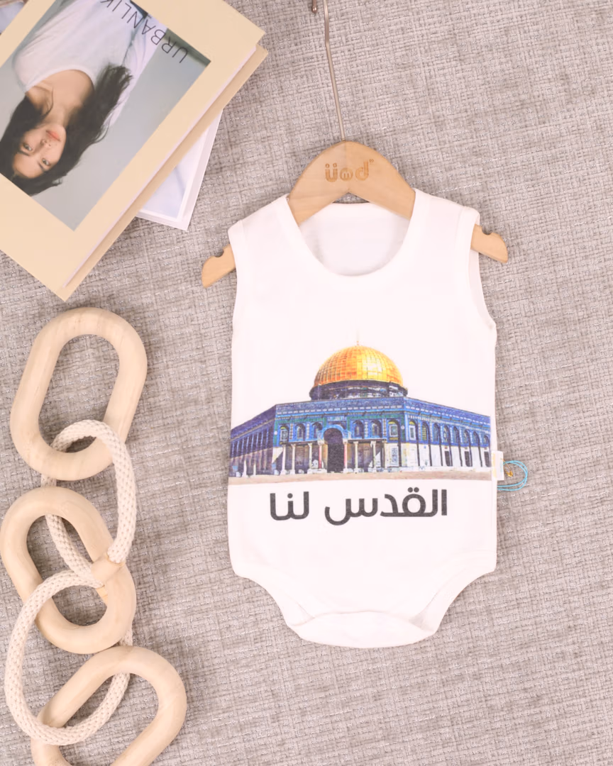 تبان شيال  القدس لنا  - Color القدس لنا 