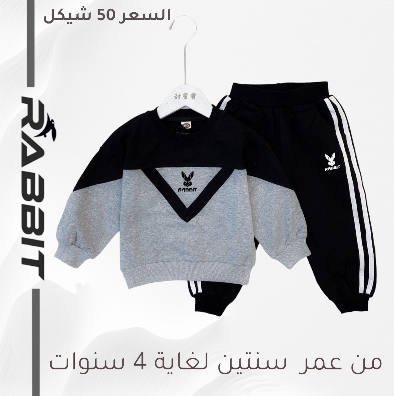 ترتنج ولادي AS02 - Color رمادي