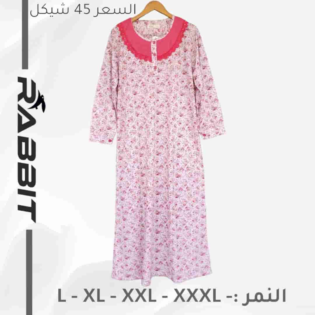 قميص نوم 03 - Color زهر 