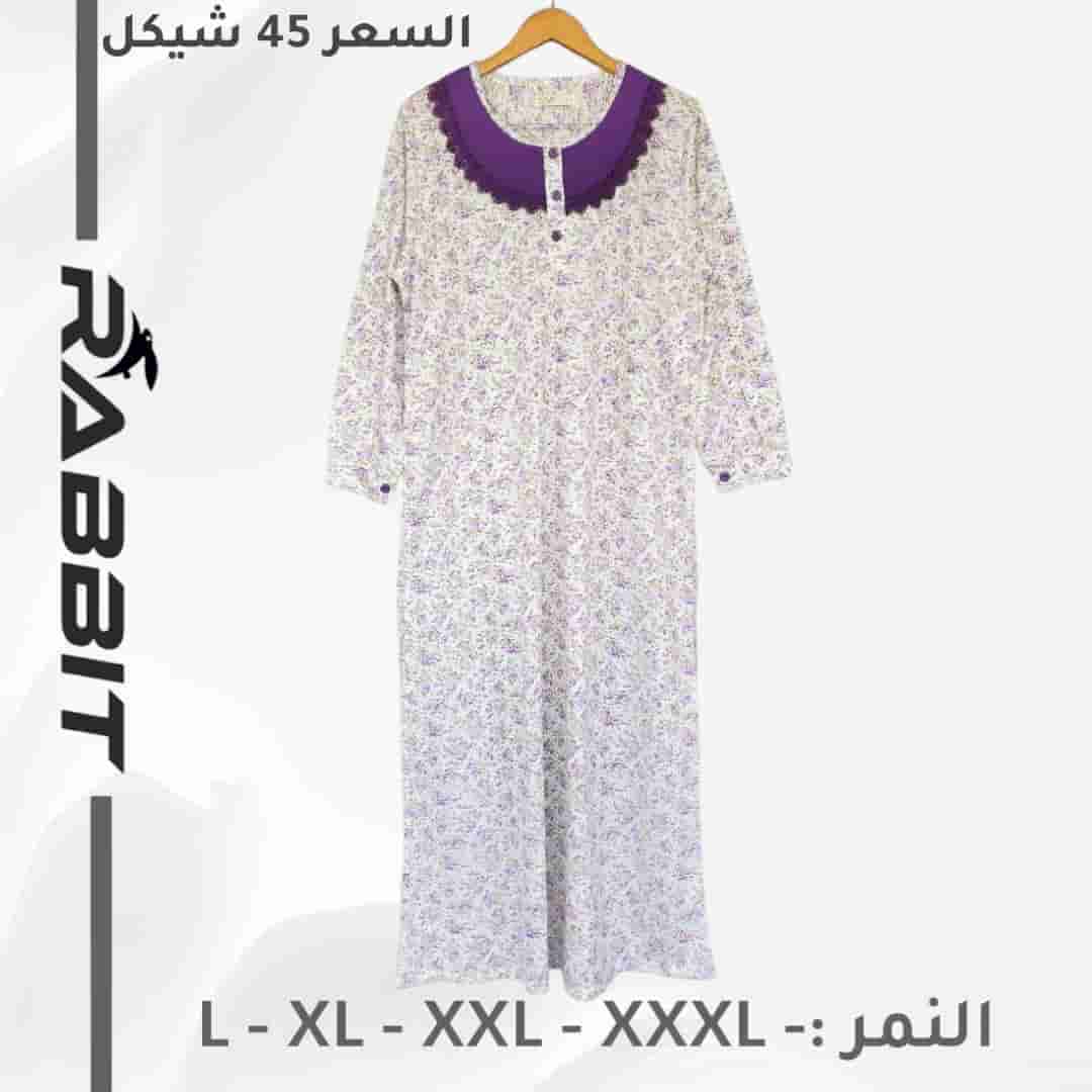 قميص نوم 03 - Color ليلكي 